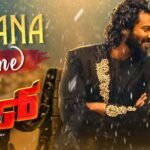 Kana Kana Kattyene Lyrics