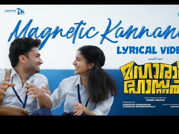 Magnetic Kannane Lyrics