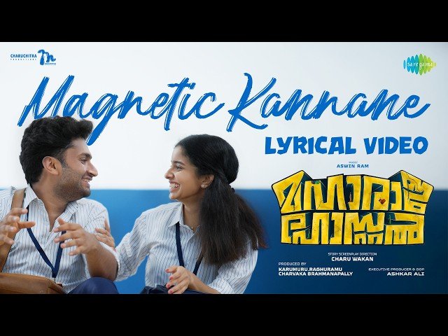 Magnetic Kannane Lyrics