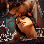Menada Gombege Lyrics
