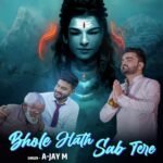 Bhole Hath Sab Tere Lyrics