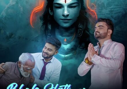 Bhole Hath Sab Tere Lyrics
