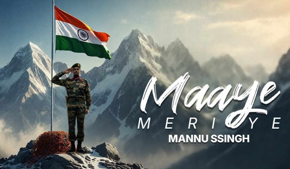 Maaye Meriye Lyrics
