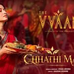 Chhathi Maiya Lyrics
