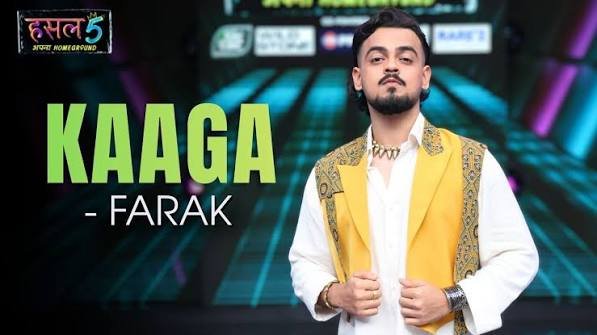 Kaaga Lyrics