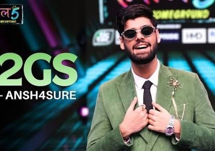 2Gs Lyrics