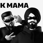Look Mama Lyrics