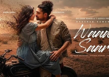 Waade Saare Lyrics