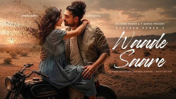 Waade Saare Lyrics