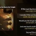 If The Sun Burns Out Tonight Lyrics