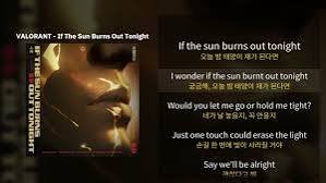 If The Sun Burns Out Tonight Lyrics