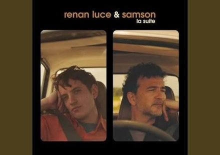 La suite Lyrics