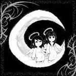 candyglass Lyrics
