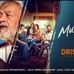 Muskura Do Lyrics