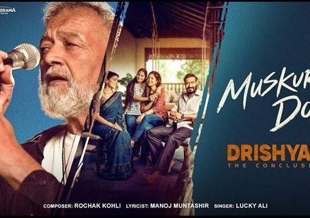 Muskura Do Lyrics