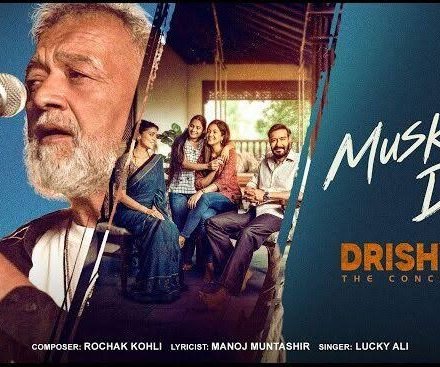 Muskura Do Lyrics