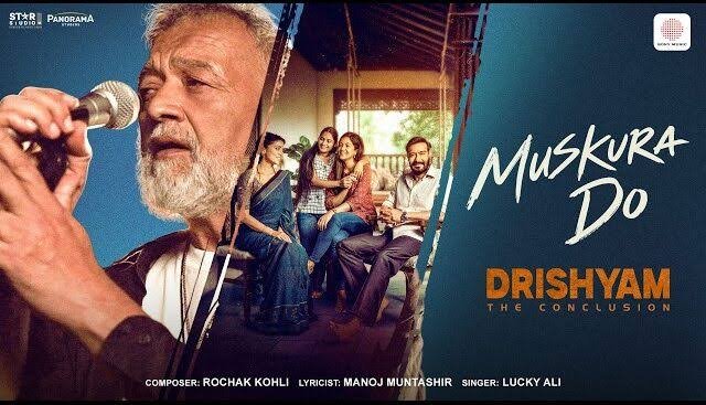 Muskura Do Lyrics