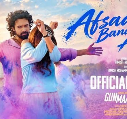Afsaana Banaaya Aapne Lyrics