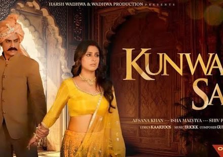 Kunwar Sa Lyrics
