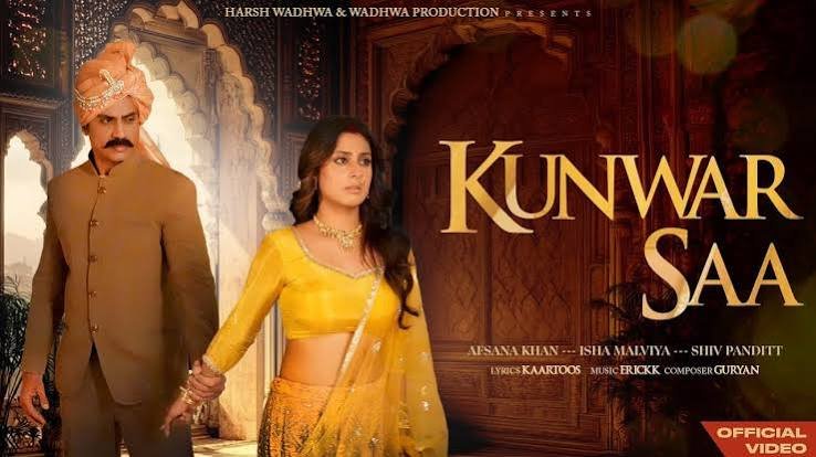 Kunwar Sa Lyrics