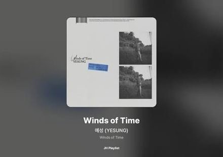 Winds of Time Lyrics