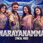 Narayanamma Lyrics