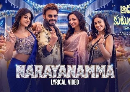 Narayanamma Lyrics