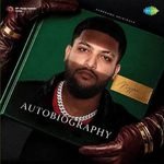 Ammiye Lyrics