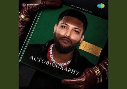 Ammiye Lyrics