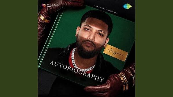 Ammiye Lyrics