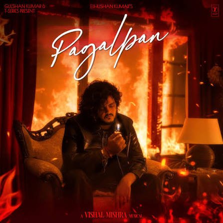 AKELA Lyrics