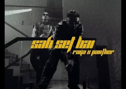 Sab Set Hai Lyrics