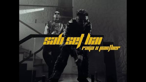 Sab Set Hai Lyrics