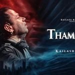 Tham Jaa Lyrics
