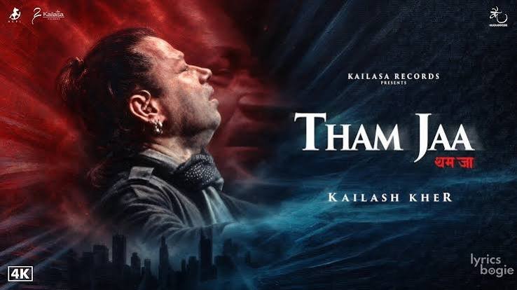 Tham Jaa Lyrics