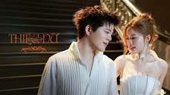 TRONG ĐÔI MẮT THIẾU NỮ Lyrics