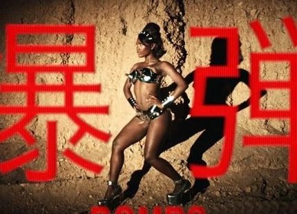 BOMBS Lyrics