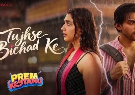 Tujhse Bichad Ke Lyrics -