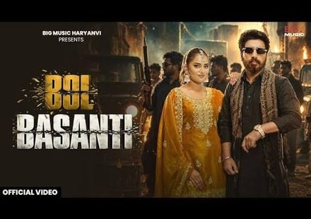Bol Basanti Lyrics