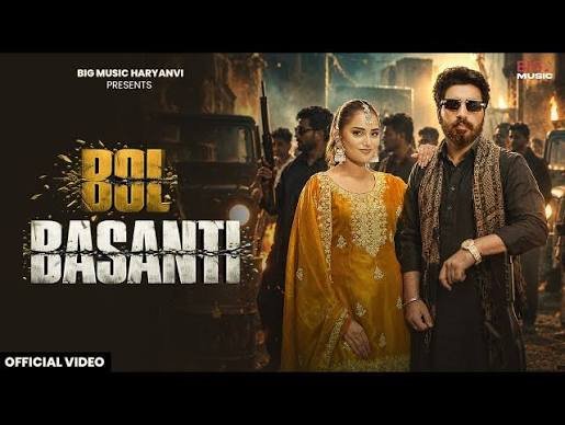 Bol Basanti Lyrics