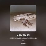 KAiKAiKiKi Lyrics