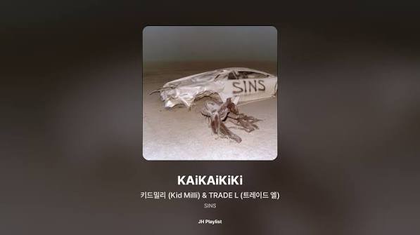 KAiKAiKiKi Lyrics