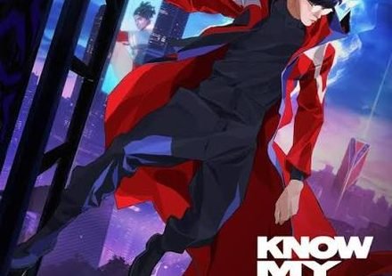 Know My Name Lyrics -