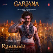 Garjana Lyrics