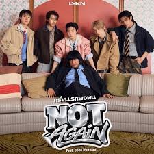 Not Again Lyrics