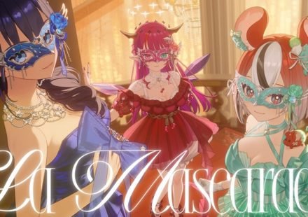 La Mascarade Lyrics
