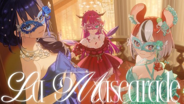 La Mascarade Lyrics