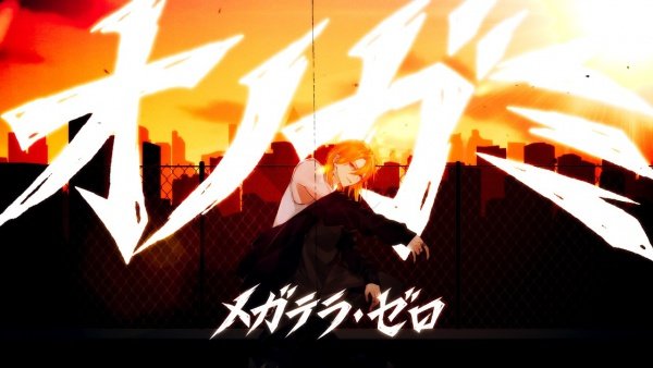 オノガミ (ONOGAMI) Lyrics